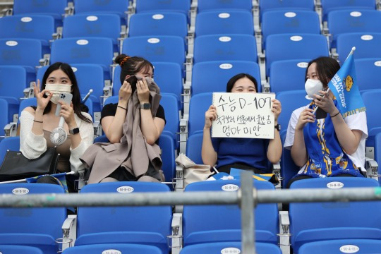 K리그 경기장 찾은 수험생 팬들 [한국프로축구연맹 제공]