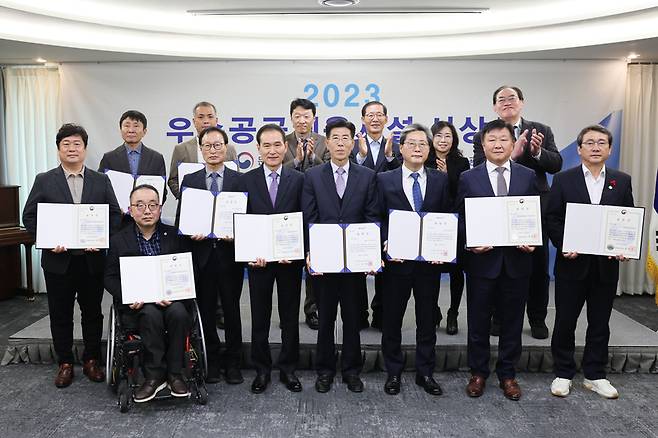 2023년 우수 공공체육시설 시상식. 사진=국민체육진흥공단.