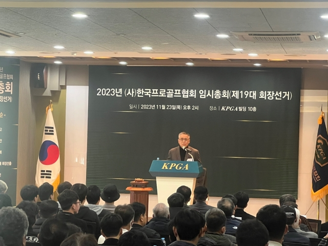 김원섭 풍산그룹 고문이 제19대 KPGA 회장에 당선됐다. /사진= 한종훈 기자