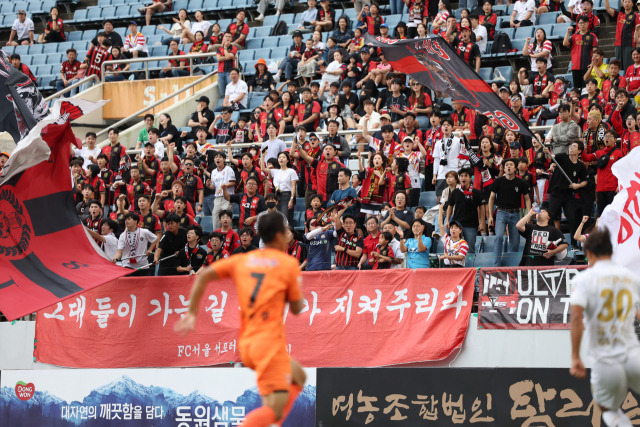 서울 원정팬/한국프로축구연맹