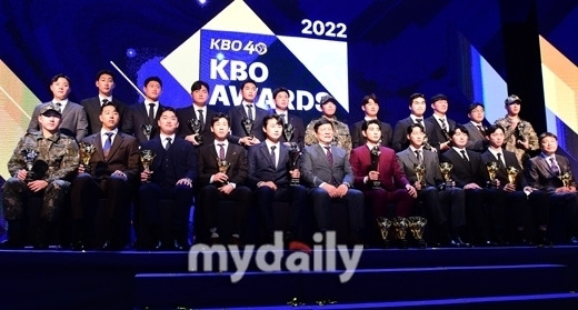 2022 KBO 시상식 당시 단체사진./마이데일리