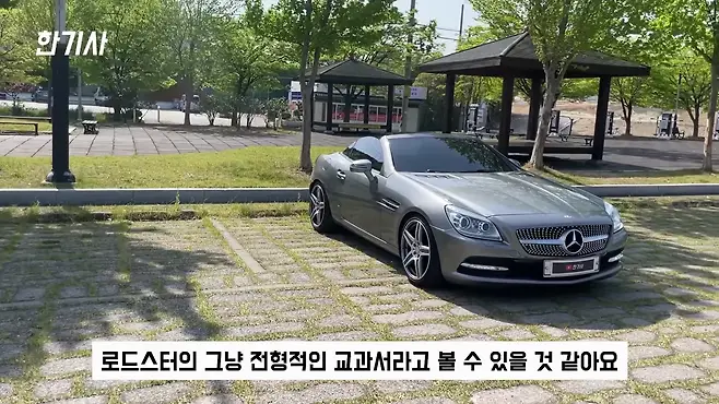 벤츠 SLK 벤츠 SLK200 벤츠 SLK350 벤츠 SLK 55 AMG 오픈카 뚜따 서우토반 차주인터뷰 벤츠 SLC 벤츠 SLS 우파푸른하늘Woopa TV 이아나 TV 카진성 오토포스트 김한용의 MOCAR 카라큘라 한상기 모트라인 재뻘TV mediaAUTO 미디어오토 비피디 BPD 비피디 BPD 중고차파괴자 현대자동차 기아자동차 BMW 아우디 벤츠 벤츠 SLK 컨버터블 벤츠 SLK R171 벤츠 SLK R172 BMW Z4 BMW ZR 20i BMW Z4 컨버터블 BMW Z4 배기음 아우디 TT 아우디 TT 로드스터 아우디 TT 중고