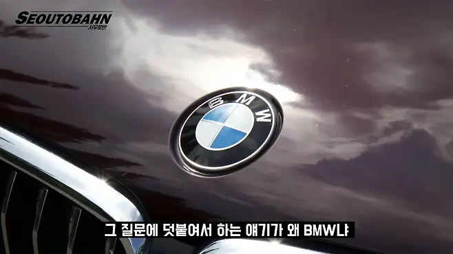 서우토반 차주인터뷰 시승기 자동차 CAR Auto 실차주 차주 리뷰 BMW 620d GT 6GT