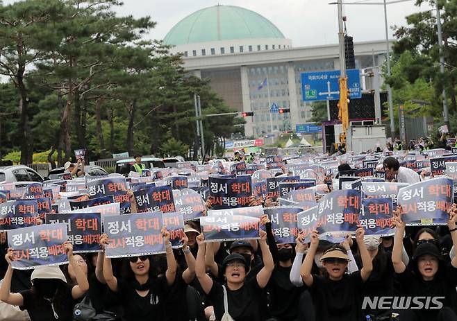 [서울=뉴시스] 김금보 기자 = 전국에서 모인 교사들이 16일 오후 서울 영등포구 의사당대로에서 '9.16 공교육 회복을 위한 국회 입법 촉구 집회'를 하고 있다. 2023.09.16. kgb@newsis.com