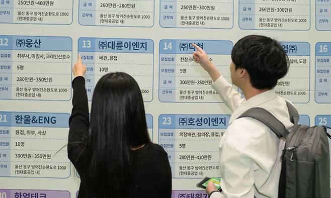 지난 8월 30일 울산 동구 전하체육관에서 진행된 조선업 취업박람회의 모습. 뉴시스