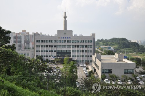 [경기남부경찰청 제공]