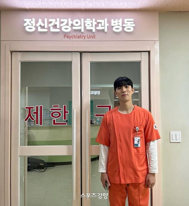 유인수 인스타그램