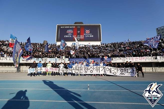 프로축구연맹 제공