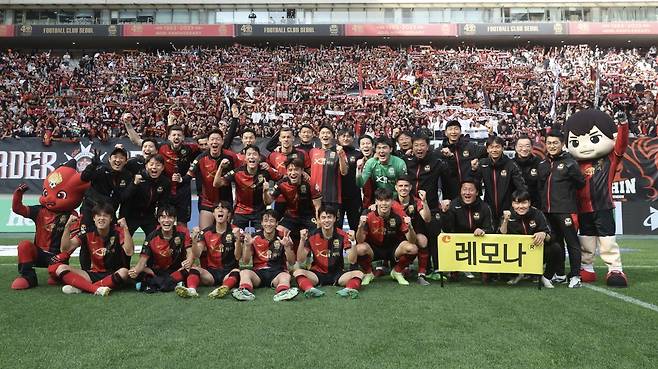 FC서울 선수와 홈 관중들 [FC서울 제공. 재판매 및 DB 금지]