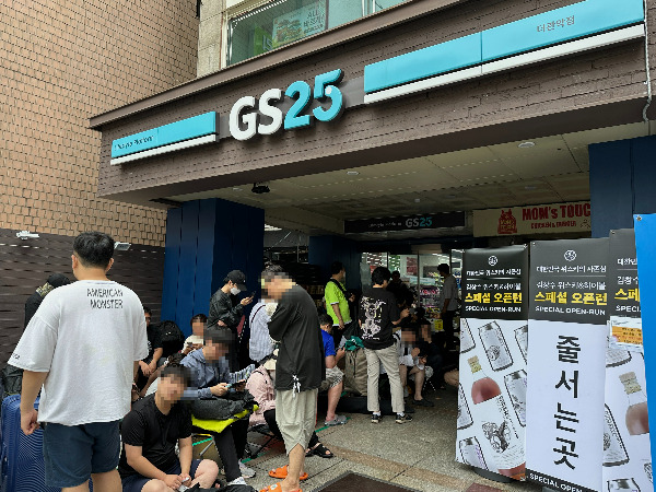 GS25더관악점 앞 위스키를 사려는 사람들이 줄을 서고 있다. [사진제공=GS25]