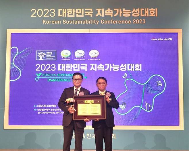 쌍용C&E는 24일 서울 중구 소공동 롯데호텔서 열린 ‘2023 대한민국 지속가능성대회’에서 시멘트업계 최초로 10년 연속 ‘KSI’ 1위를 수상하며, 건설연관업종 최초로 ‘KSI 명예의 전당’에 올랐다.ⓒ쌍용C&E