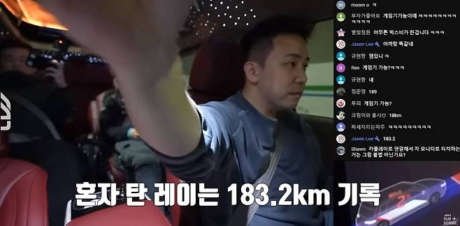 [유튜브 모터라인 캡처]