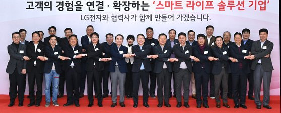 LG전자가 지난 21일 경기도 평택 LG디지털파크에서 84개 협력사 대표들이 모인 가운데 협력회 워크숍을 열고 동반성장 방안을 논의했다. 사진은 조주완 사장(첫째 줄 왼쪽에서 일곱째)이 협력사 대표들과 기념 촬영을 하는 모습. [사진 LG전자]