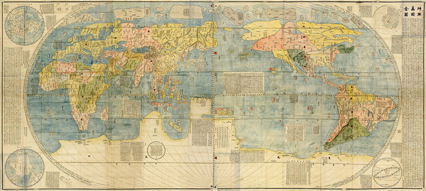 세계 고지도인 곤여만국전도(坤輿萬國全圖). 원본은 1602년 이탈리아 선교사 마테오 리치와 명나라 학자 이지조가 만들었다. 중화사상을 반영해 중국이 중앙에 있다. 타원형 지도이며 중앙이란 공간 개념은 무의미하다.