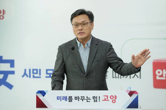 경기도가 고양시청사 이전 사업과 관련해 지방재정 투자심사 위원회를 열고 '재검토'결정을 밝힌 가운데 24일 이정형 고양특례시 제2부시장은 시청사 이전 사업에 대한 경기도 투자심사 '재검토' 결과에 대해 전혀 납득할 수 없는 결과라며 강력한 유감을 표명했다. / 사진제공=고양특례시