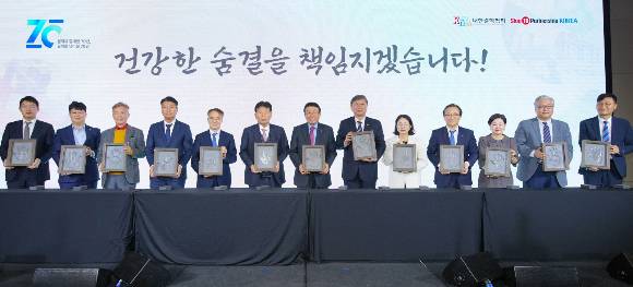 대한결핵협회가 창립 70주년을 맞아 서울 영등포구 콘래드 호텔에서 기념식 및 파트너스 데이를 개최했다. /사진=대한결핵협회