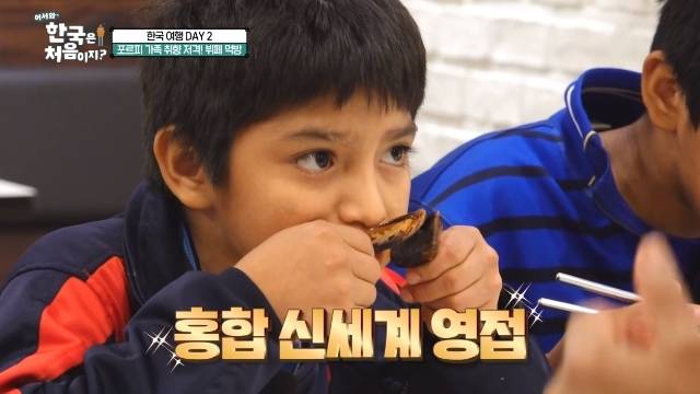 MBC every1 ‘어서와 한국은 처음이지?’ 캡처