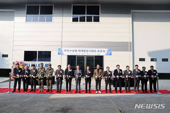 [서울=뉴시스]11월23일 LIG넥스원 구미하우스에서 개최된 무인수상정 전용 체계통합시험동 준공식에서 주요 참석자들이 기념 촬영을 하고 있다. 왼쪽부터 여섯번째 송상래 해군 미래혁신연구단장, 일곱번째 김태곤 방위사업청 첨단기술사업단장, 여덟번째 김지찬 LIG넥스원 대표이사, 아홉번째 구자근 국민의힘 국회의원(경북 구미시갑), 열번째 김장호 구미시장.(사진=LIG넥스원 제공)