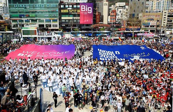 [부산=뉴시스] 하경민 기자 = 2030세계박람회 개최 후보지인 부산을 실사하기 위해 방한한 국제박람회기구(BIE) 실사단이 4일 오전 부산 동구 부산역에 도착한 가운데 부산역 광장이 환영 나온 부산시민들로 북적이고 있다. 2023.04.04. yulnetphoto@newsis.com