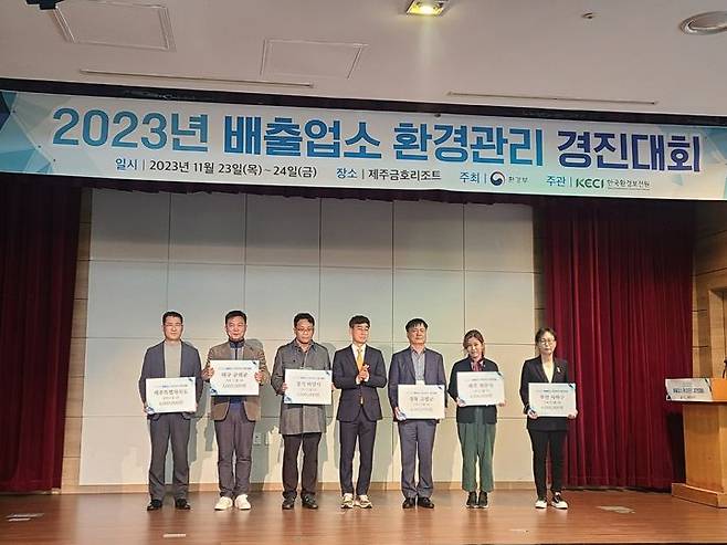 하남시, 2023년 지자체 배출업소 환경관리실태 평가 2그룹 1위 달성. (사진=하남시 제공) *재판매 및 DB 금지 *재판매 및 DB 금지