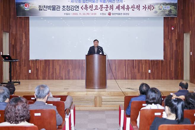 [합천=뉴시스] 합천군청 *재판매 및 DB 금지 *재판매 및 DB 금지