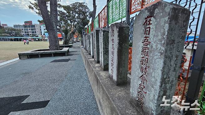 제주시 오라초등학교에 세워진 재일제주인 공덕비. 고상현 기자