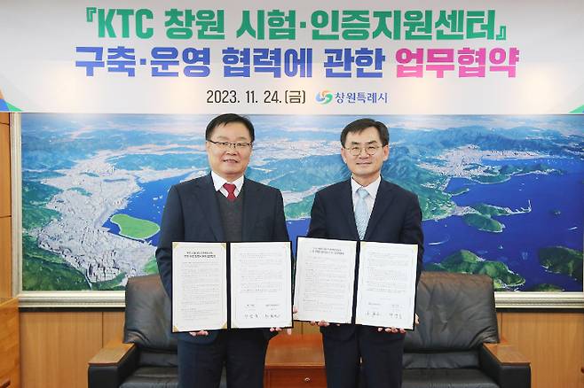 KTC 창원 시험·인증센터 구축·운영에 관한 업무협약에 서명한 홍남표 창원시장(왼쪽)과 안성일 한국기계전기전자시험연구원장. 창원시 제공