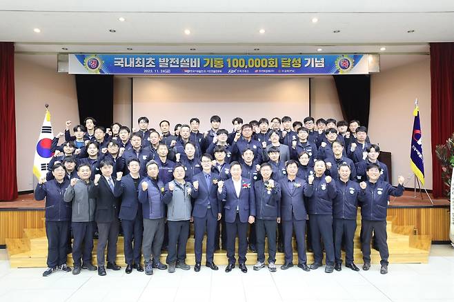 서인천발전본부 국내 최초 발전설비 기동 10만회 달성 [한국서부발전 제공. 재판매 및 DB 금지]