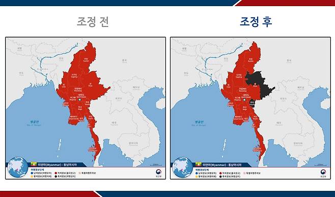 미얀마 여행경보 조정 현황 [외교부 제공]