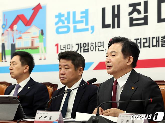 원희룡 국토교통부 장관이 24일 오전 서울 여의도 국회에서 열린 '청년, 내 집 마련 지원을 위한 당정협의회'에서 모두발언을 하고 있다. 2023.11.24/뉴스1 ⓒ News1 황기선 기자