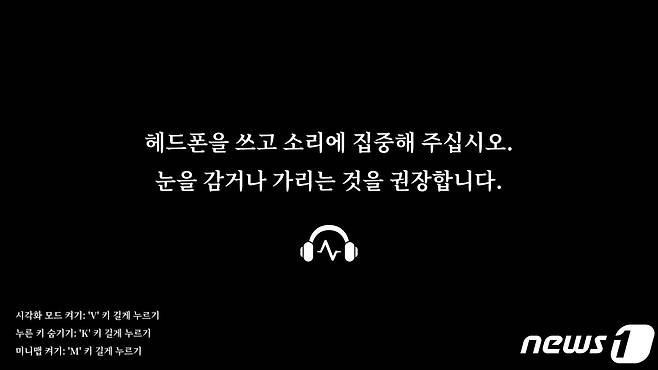 플로리스 다크니스 게임에 등장하는 유일한 플레이 화면이다. ('플로리스 다크니스' 플레이 갈무리)