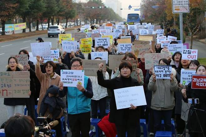 전교조 경남지부 교사들이 경남교육청 앞 도로에서 경남교사 결의대회를 열고 있다. [사진=이세령 기자]