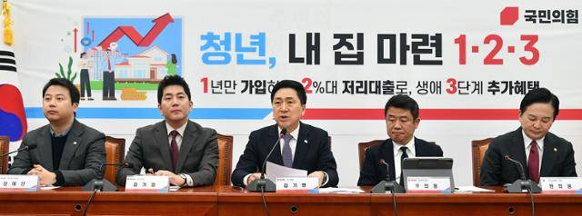 김기현 국민의힘 대표가 24일 국회에서 열린 청년, 내 집 마련 지원을 위한 당정협의회에서 발언하고 있다. 고영권 기자