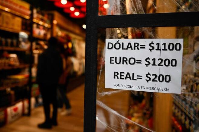 아르헨티나 페소화 단위도 $로 표기한다. 'Real'은 브라질 헤알 화. 지난 10월 24일 부에노스아이레스, / 출처 : 연합