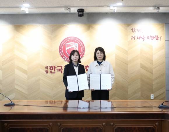 음성군청과 한국교통대가  지난 23일 인사교류 업무협약을 체결하고 있다. 음성군 제공