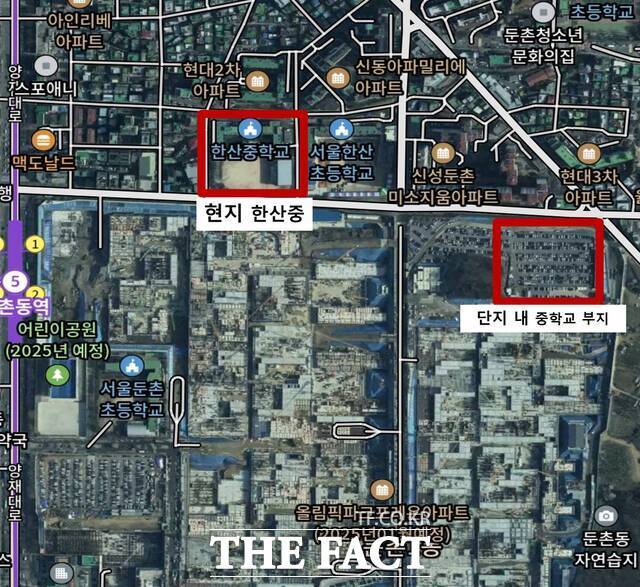 교육지원청은 올림픽파크포레온 인근 한산중학교를 단지 내 중학교 부지로 이전할 것을 논의하고 있지만, 기존 학군 학부모들이 반발하면서 갈등을 겪고 있다. /카카오맵 화면 캡쳐