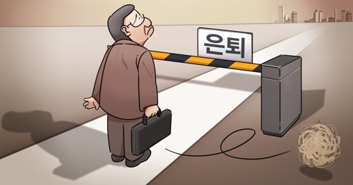 [사진 출처 = 연합뉴스]