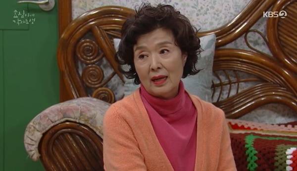 KBS 2TV ‘효심이네 각자도생’ 캡처