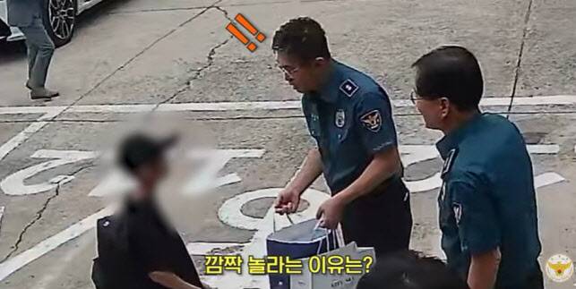 사진=경찰청 유튜브 영상 캡처