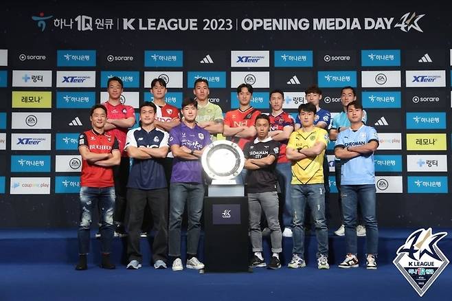 지난 2월 열린 2023시즌 K리그2 개막 미디어데이 당시 모습 사진=한국프로축구연맹