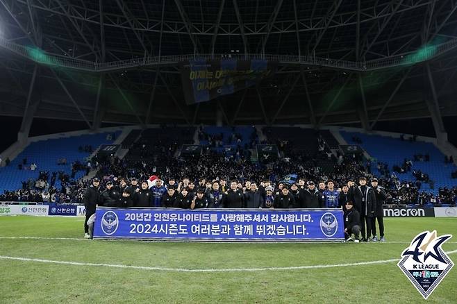 제공 | 프로축구연맹