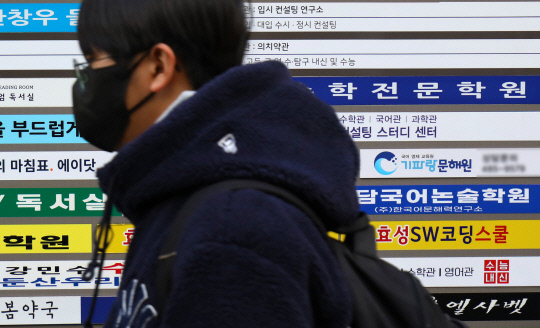 내달 11일까지 대학별 논술고사가 이어지는 가운데 한 학생이 대전 서구 둔산동 학원가를 지나고 있다. 김영태 기자