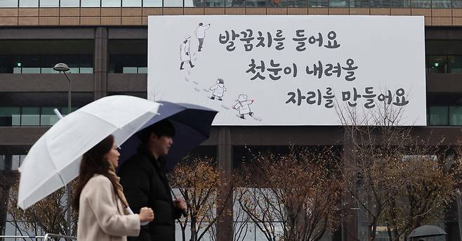 교보생명이 27일 서울 종로구 교보빌딩 외벽에 광화문글판 겨울편을 새롭게 걸었다. 이번 글판에는 다가오는 새해를 가슴 설레며 기다리는 이들의 마음을 표현한 이원 시인의 '이것은 사랑의 노래'에서 발췌한 내용을 담았다.  한주형 기자