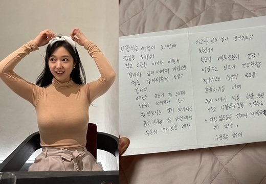 이혜성이 생일을 맞아 공개한 근황 사진(왼쪽)과 어머니의 편지 / 방송인 이혜성
