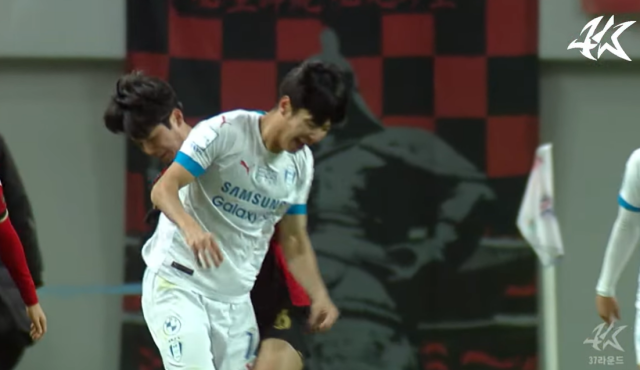 기성용이 전진우를 넘어뜨리는 장면/K리그 중계화면