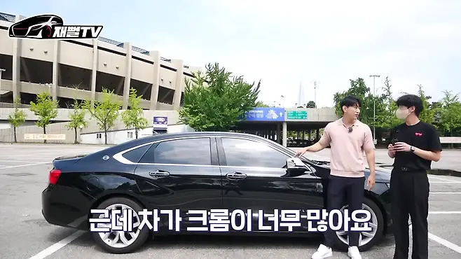 임팔라 중고 임팔라 2.5 시승기 카푸어현실 재뻘tv 가성비 20대차 추천 그랜저 임팔라 월세 카푸어