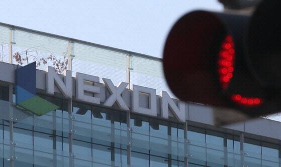 넥슨코리아 본사 전경. (사진=연합뉴스)