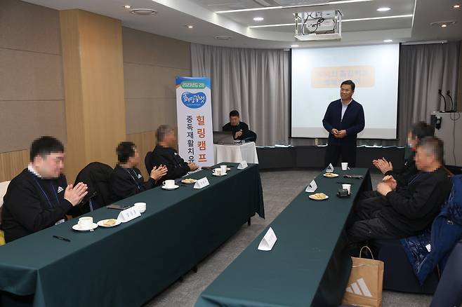 한국도박문제예방치유원 위탁기관 전문 강사가 25일 서울 올림픽파크텔에서 참가자를 대상으로 도박중독 재활치유 프로그램을 진행하고 있다. 사진제공=건전홍보팀