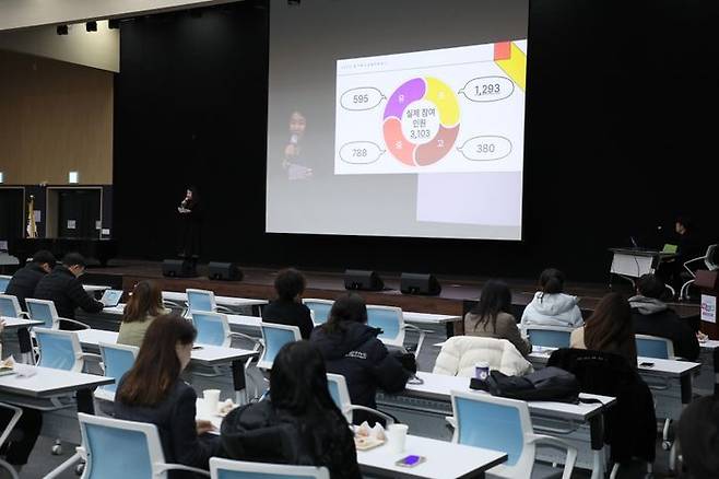 ‘2023 경기 특수교육 콘퍼런스’. ⓒ경기도교육청 제공