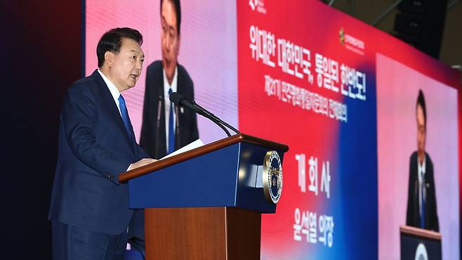 개회사하는 윤석열 대통령 [대통령실통신사진기자단]